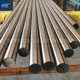 供应440C不锈钢圆棒 圆钢 光圆 光棒 440F易切削不锈钢圆棒 圆钢