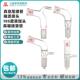 三爱思105度真空尾接受管具嘴抽滤接头蒸馏头长颈实验室玻璃仪器