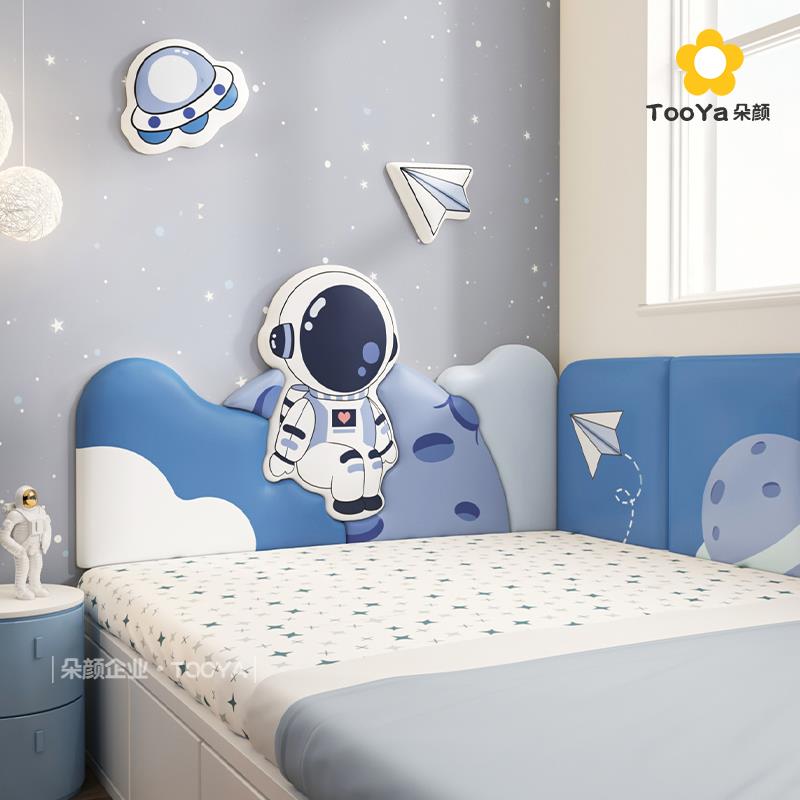 儿童房榻榻米防撞壁贴软包男孩太空人床头板靠背垫防撞挡板墙面贴