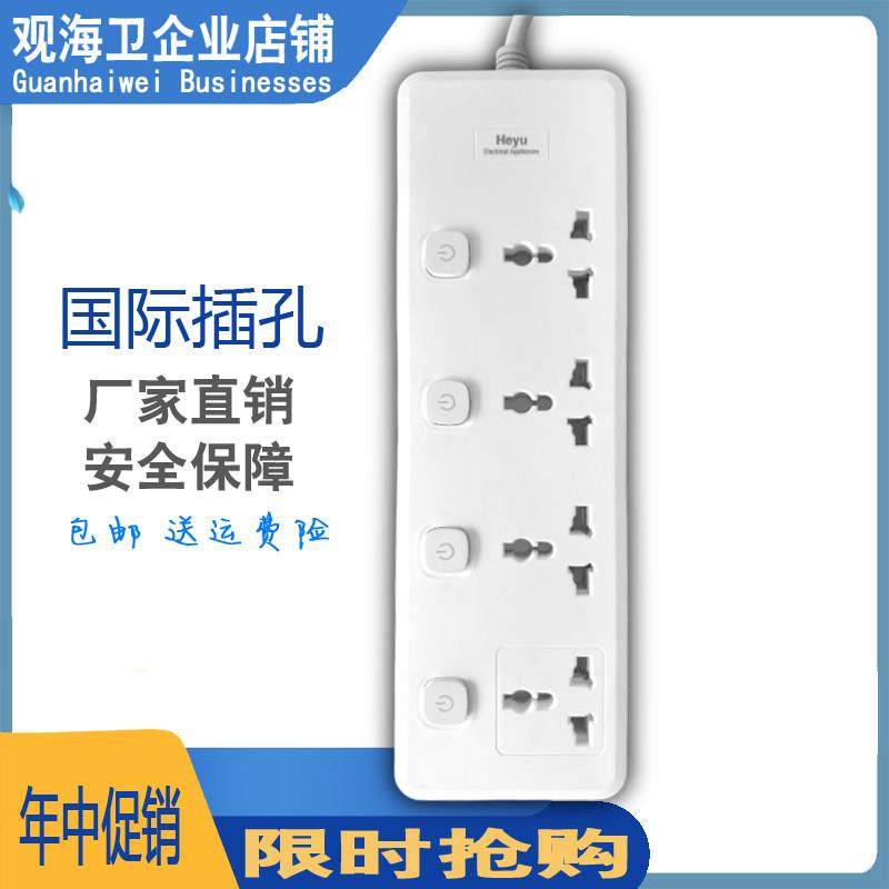 插排国际通用插排多插位圆孔插座插手机电池接线 线板电源转换延,电子/电工,接线板,淘宝优惠券,粉丝福利购,淘宝优惠卷