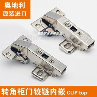 百隆blum平行门阻尼铰炼内90度转角缓冲铰炼插入柜橱柜180度铰炼1