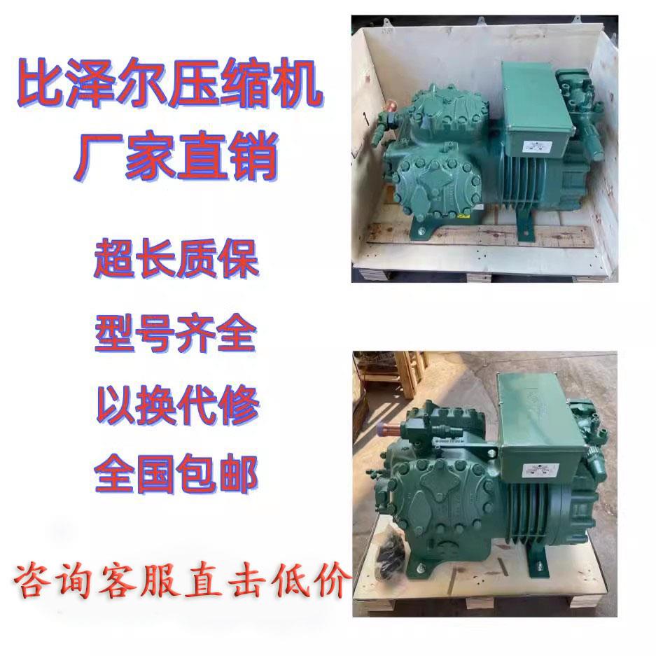 3P/5P/8P/10P/12P/15P/20P/25P/30P/40P匹比泽尔半封闭冷库压缩机