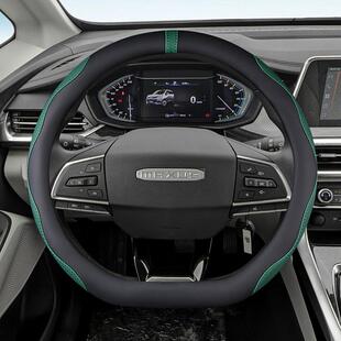 D型方向盘套大通MAXUS D60 EUNIQ5 6 D90Pro大拿V1 G50车把套四季