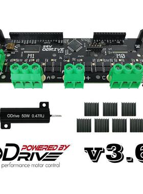 外星科技 ODrive3.6版FOC BLDC 伺服 双电机控制器支持官方新固件