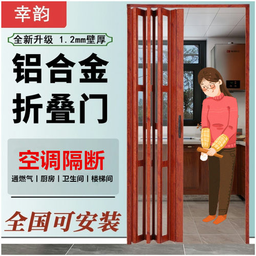 铝合金折叠门窄边框拉门折叠隐形门阳台化妆室隔板厕所厨房移门