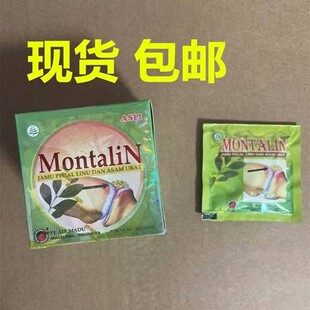 印尼montalin1盒10包*4粒印尼原装正品一盒的价格