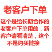 香港正品 贝母止刻胶囊30粒 瓶老客户回购专用链接不议价