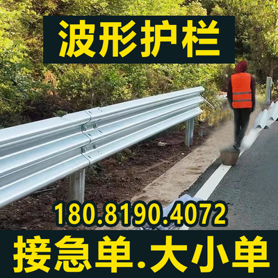 世腾公路波形护栏双波三波