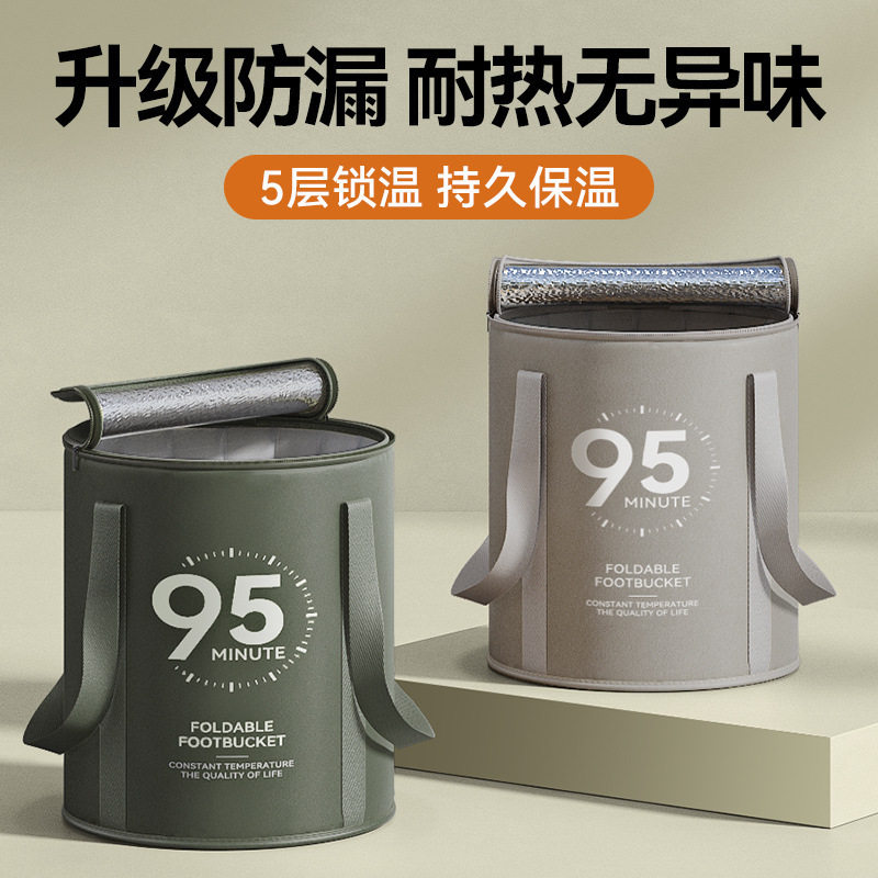 可折叠泡脚桶便携式加厚保温泡脚袋宿舍熏蒸足浴好物深桶过小腿,家庭/个人清洁工具,足浴盆/足浴桶,淘宝优惠券,粉丝福利购,淘宝优惠卷
