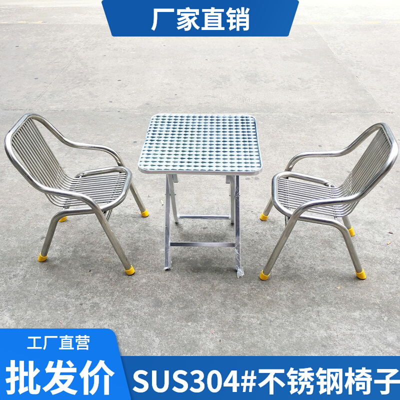 正304不锈钢椅子加厚38大管椅子不锈钢靠背扶手椅不锈钢凳子餐椅