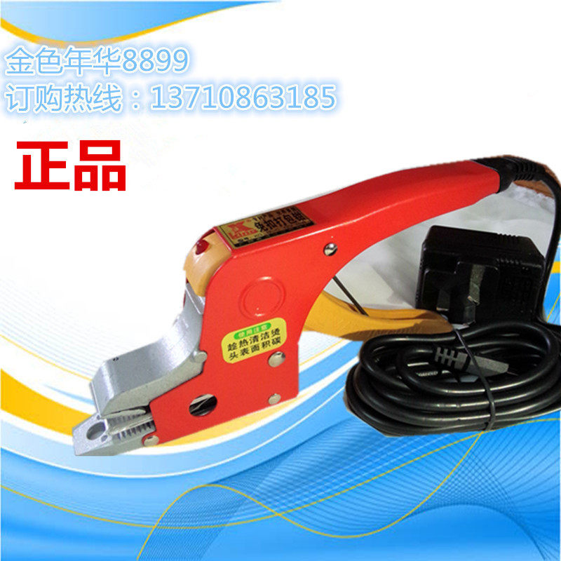 King牌热熔免扣打包钳手动打包机拉紧器收紧捆扎机纸箱专用包装机