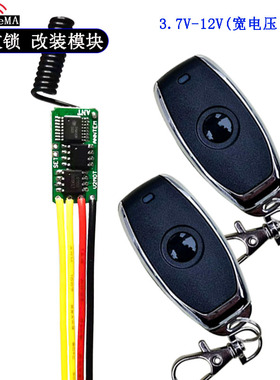 半自动指纹锁遥控模块办公室单开门智能锁电子门禁锁自动反转模块