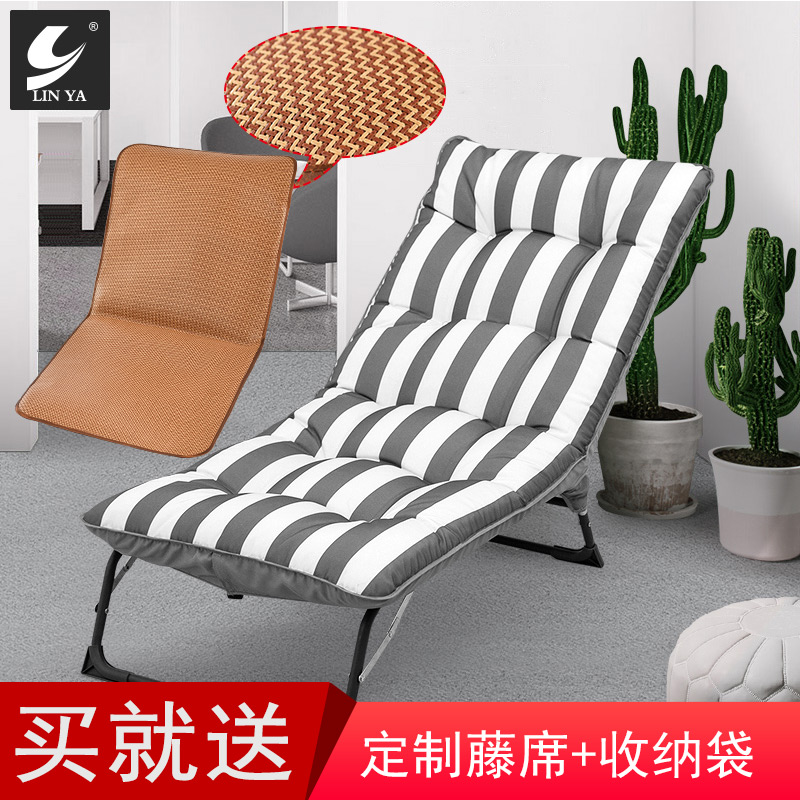 临亚办公室折叠躺椅阳台午睡懒人单人小沙发家用午休椅折叠椅靠椅