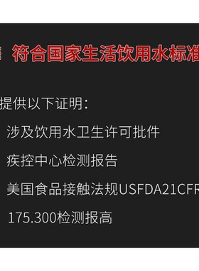 无毒饮用水油漆食品级油漆环氧饮水舱漆IPN8710防腐防锈防水白色