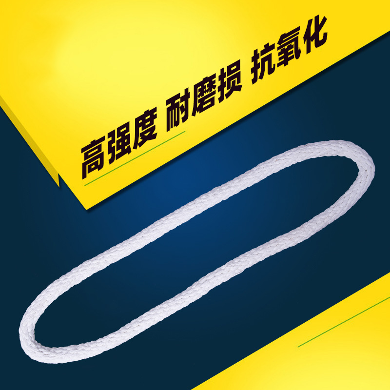 吊装绳1吨2T3吨1米5M吊绳环形吊带圆吊绳尼龙吊装带起重工具O型绳