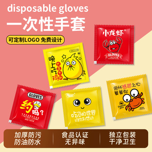 汉堡薯条一次性手套独立包装食品级餐饮批发厨房专用多规格可选