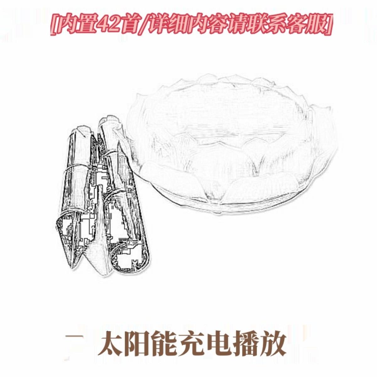 户外草坪移动唱戏机太阳能充电持续循环播放器防雨避雷影音产品