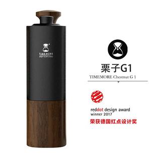 手动研磨器 泰摩 栗子G1 Plus专业级手摇咖啡豆磨豆机 家用便携式