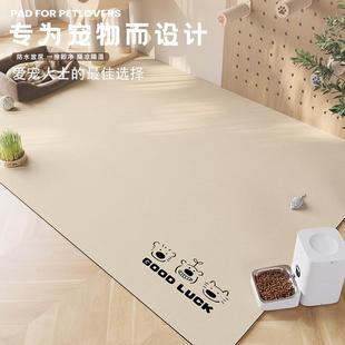 宠物地垫防水防尿专用狗狗垫子防滑睡觉用狗窝狗笼养猫可定制地毯