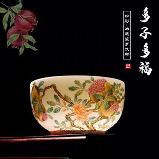 景德镇羊脂白玉瓷器石榴主人杯大容量个人专用茶杯子茶具家用送礼
