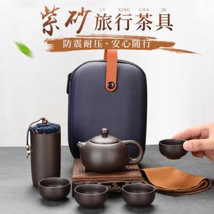 便携快客杯外出泡茶具收纳包茶壶茶杯套装 八玛陶紫砂旅行茶具套装
