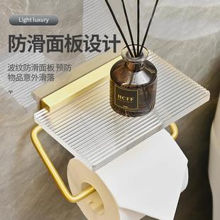 轻奢卫生间免打孔卫生纸架厕所卷纸纸巾盒手机置物架纸巾架壁挂式