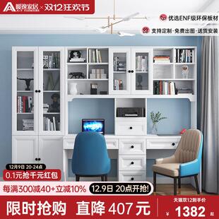 家用卧室书柜书桌一体组合书架写字台整墙儿童学习电脑桌实木定制