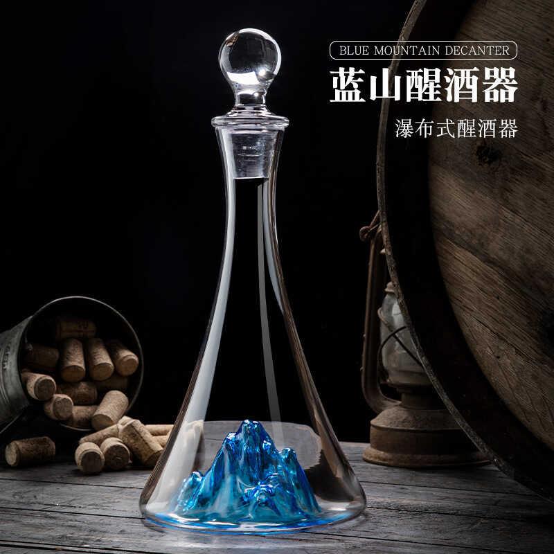 蓝山瀑布红酒醒酒器家用水晶玻璃高端高颜值葡萄酒快速分酒壶酒具