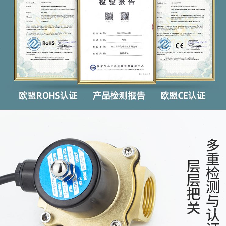 4分 2200-1常闭2W6分 V控制258阀寸阀门24V水阀0电磁阀气阀开关阀