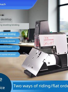 约玛斯U-D605全自动重型电动大型A3多功能骑马钉装订机A4省力中缝