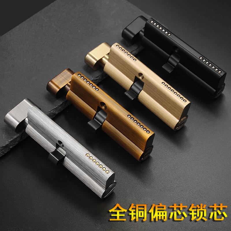 家用通用型锁心全铜偏心断桥铝合金卧室内房门子母断桥门黑色锁芯