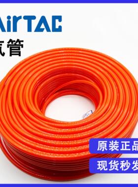 原装亚德客PU气管US98A080050100M 8X5MM聚氨酯100足米气动软管