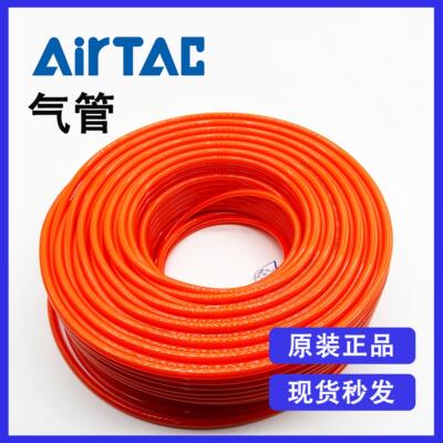 原装亚德客PU气管US98A080050100M 8X5MM聚氨酯100足米气动软管