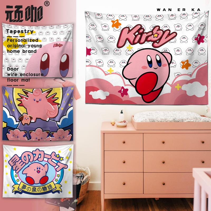 背景布ins挂布日式 星之卡比探索发现客厅背景布ins挂布卧室温馨