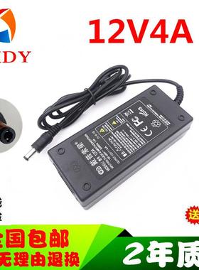 ADPC1236 234CL2SB液晶12V3A显示屏电源线配接器 4A 5A通用