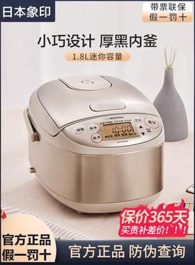 ZOJIRUSHI象印家用电饭煲BTH05C小型迷你微电脑LBH05C 1.8L 1-3人