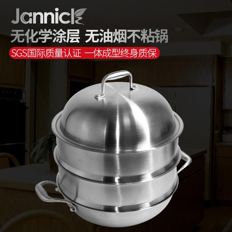 德国316不锈钢2层蒸锅加厚家用电磁炉燃气通用厨房食品级锅具32cm