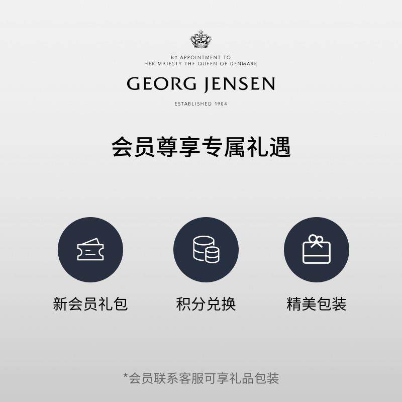 Georg Jensen 乔治杰生BLOOM花朵花瓶北欧客厅插花摆件,家居饰品,桌面摆件,淘宝优惠券,粉丝福利购,淘宝优惠卷