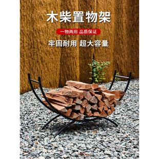 壁炉木柴置物架柴火收纳木材堆放防潮壁炉配饰摆件铁艺柴架壁炉架
