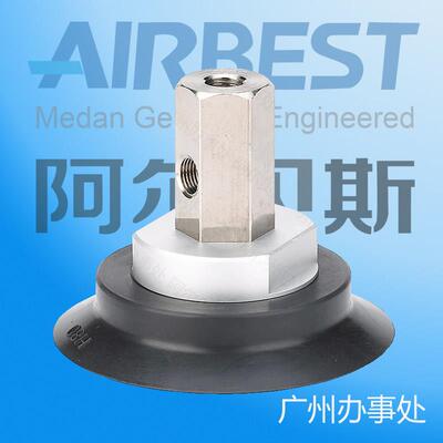 AIRBEST阿尔贝斯机械手真空吸盘ZPT/SH125N/WS-E25/50/75-M22