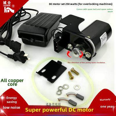 直流交流250W 180瓦家用旧缝纫机电机锁紧电机锁紧电动锁紧行李箱,居家布艺,其他/配件/DIY/缝纫,淘宝优惠券,粉丝福利购,淘宝优惠卷