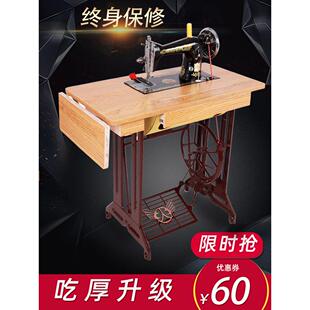 飞人牌衣车缝纫机家用老式脚踏式上海蜜蜂蝴蝶牌手动缝纫机头电动