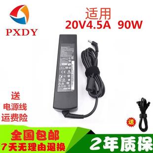 笔记本电脑电源适配器20V 适用V470 B465 Z400 4.5A充电器线 V370