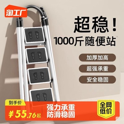 家用梯子折叠多功能伸缩加厚室内人字梯四步五步步梯楼梯便携小型