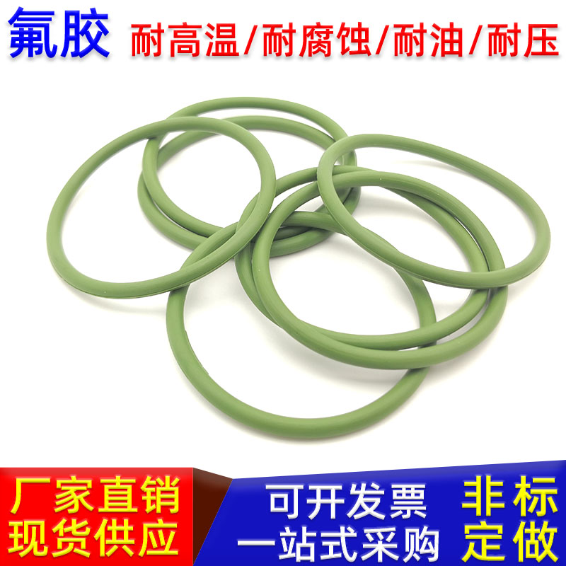 氟胶o型圈橡胶圈型密封圈耐高温50 51.5 53 54.5 56 58线径2.65