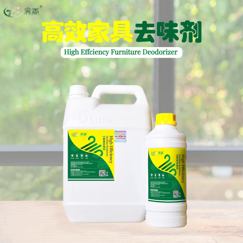 钛唐高效家具去味剂除新装修油漆异味除味剂室内异味清除剂1公斤
