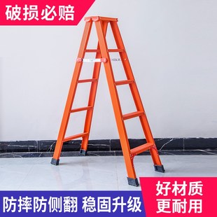 人字梯家用铝合金加厚2米多功能室内室外折叠双面双侧工程楼梯子