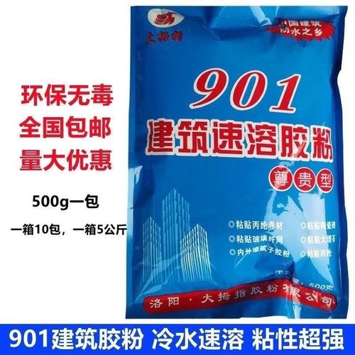 建筑速溶胶粉粘接水泥胶水瓷砖防水高粘度粘贴丙纶布801,901