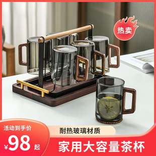 茶杯家用耐高温喝水杯子杯组待客大容量高档中式 玻璃杯套装 带把手