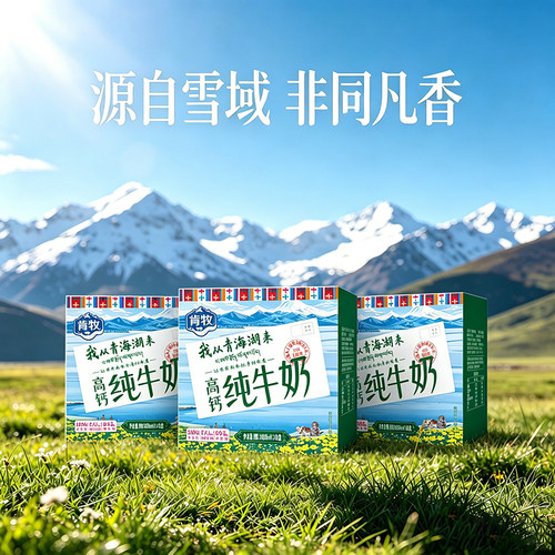 高钙纯牛奶200ml*10盒*3箱 礼盒装 常温3.5g原生乳蛋白